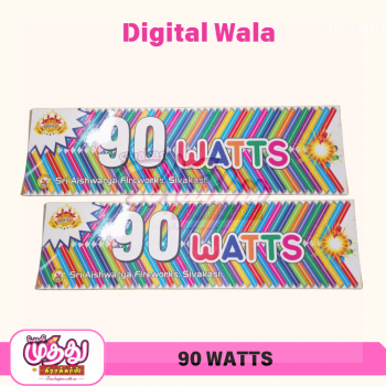 90WATTS_amu