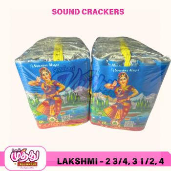 LAKSHMI_amu