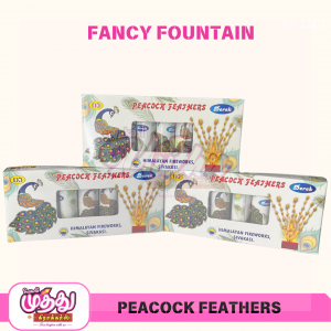 Peacock Feather (5 Pcs)