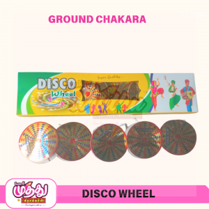 Disco Wheel (5 Pcs)