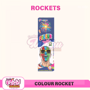 Colour Rocket (10 Pcs)
