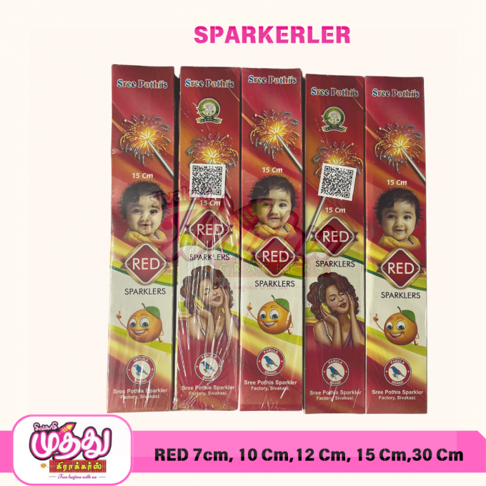 12 CM Red Sparklers (10 Pcs)