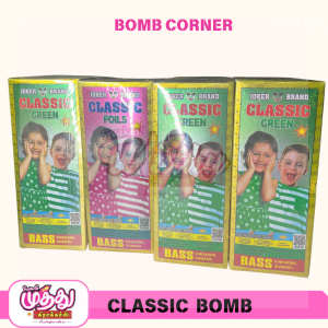 Classic Bomb (10 Pcs)