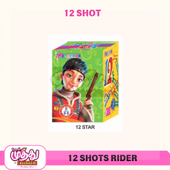 12 Shot (1 Pcs)