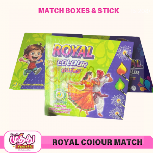 Royal Mtach Box (10 Pcs)