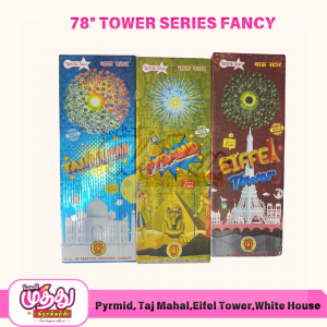 Eiffel Tower (2 Pcs)