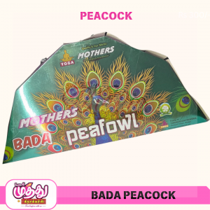 Bada Peacock (1 Pcs)