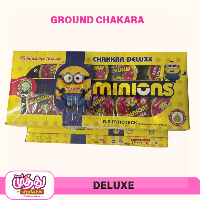 Ground Chakkar Deluxe (10 Pcs)