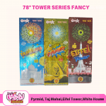 Taj Mahal (2 Pcs)