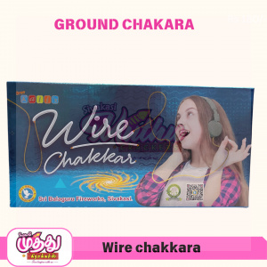 Wire Chakkra (5 Pcs)