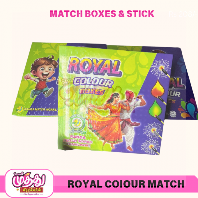 Royal Mtach Box (10 Pcs)