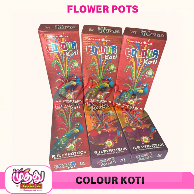 Colour Koti (5 Pcs)